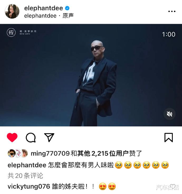 具俊晔|大小S，同时高调发文！！