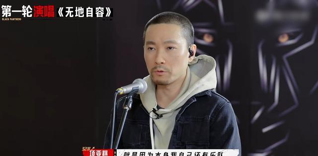 黑豹乐队|黑豹乐队主唱招募综艺开播，汪峰四大学员组团参赛，谁赢了