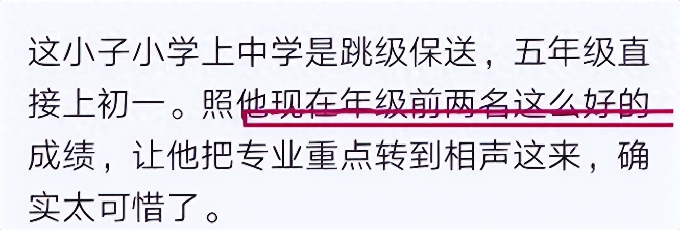 郭麒麟终于如愿奔赴亲妈怀抱,今德云社无人继承,郭德纲悔不当初
