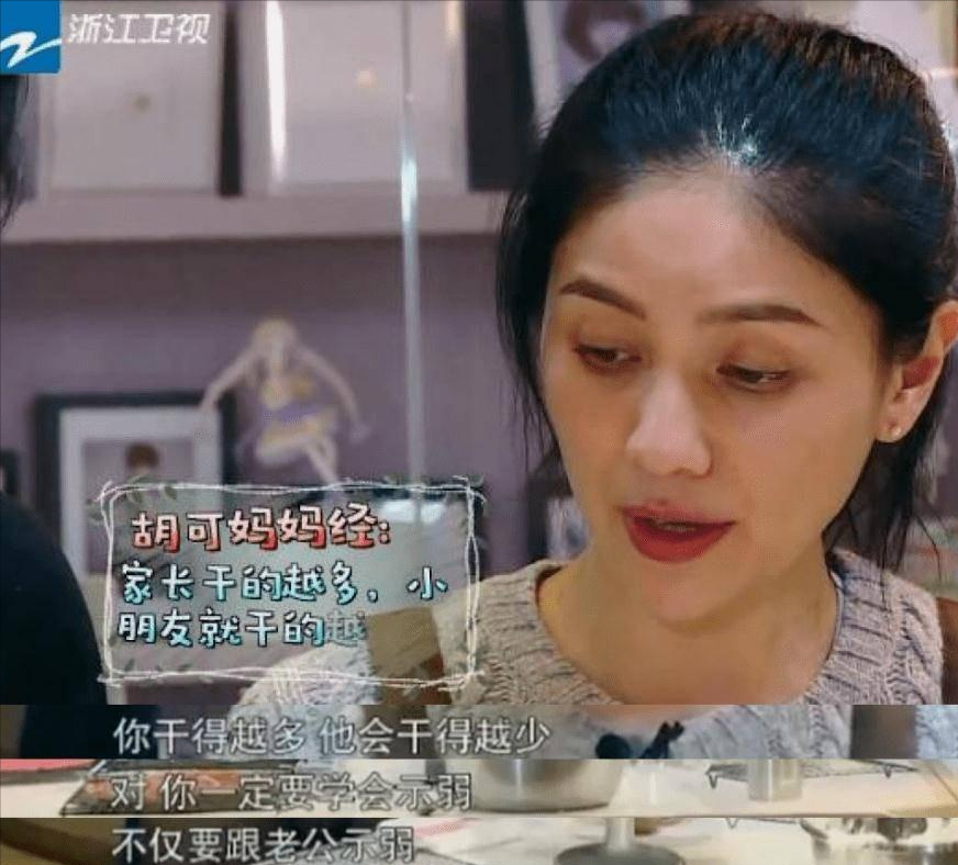 夫妻本是同林鸟,这一次沙溢也救不了,多次婚变又大闹片场的胡可