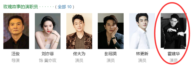 霍建华被偶遇,43岁依旧帅气不减,稀疏白发抢镜!粉丝偶遇感言曝光