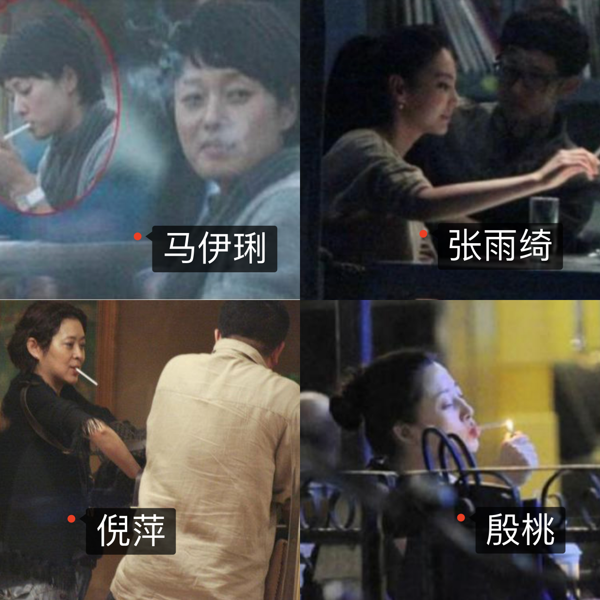 白百何|39岁白百何抽烟喝酒被拍,动作娴熟烟瘾超大,当众挠鼻子毫无偶像包袱