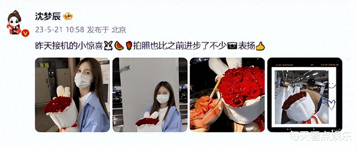 世上渣男千千万,杜海涛这种太少见,沈梦辰这次遇到高端玩家了