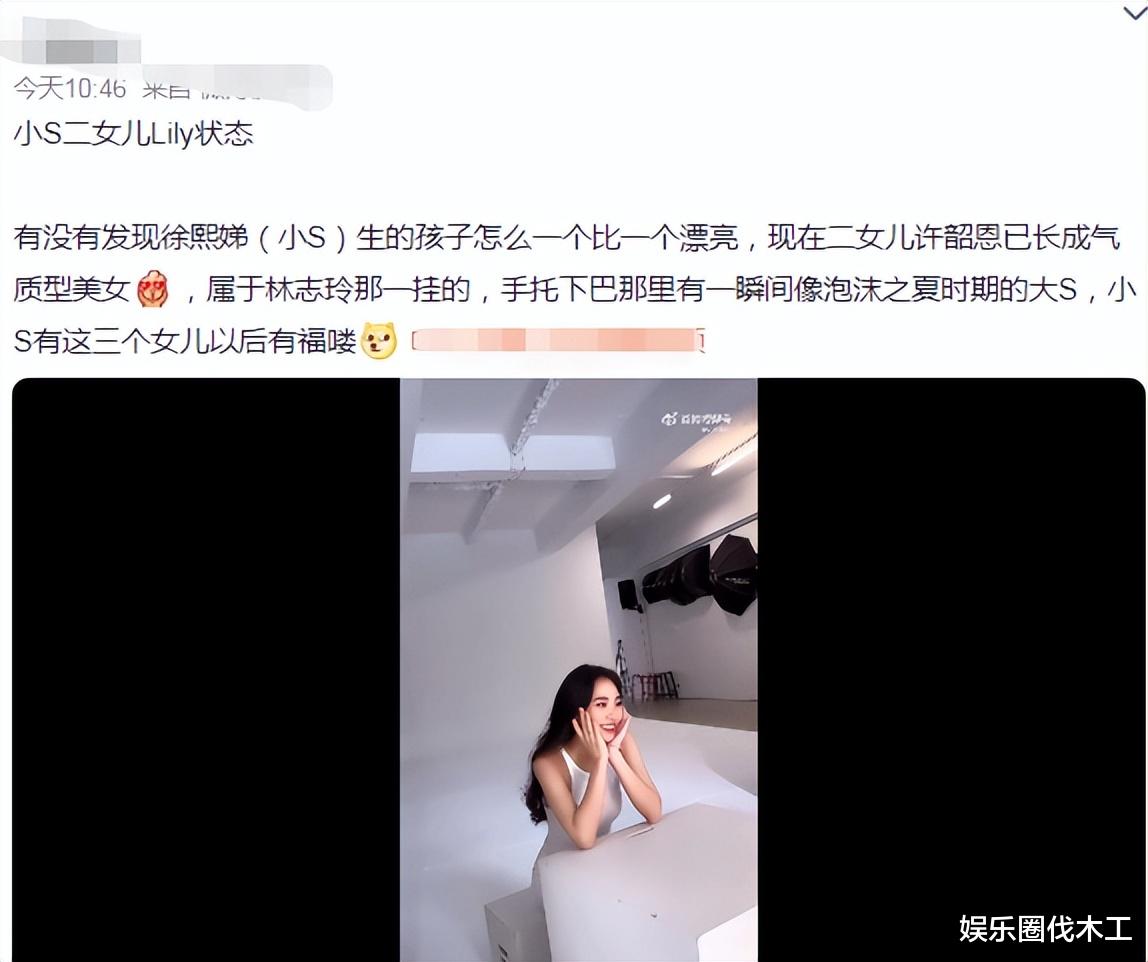 小S女儿广告来袭，老大沉静高冷老二俏皮妩媚，网友：摇钱树而已