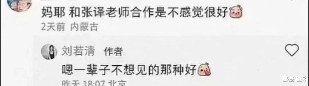 吴刚|狂飙演员现状:大哥大嫂身价涨,张译惹一身是非,吴刚却得不偿失