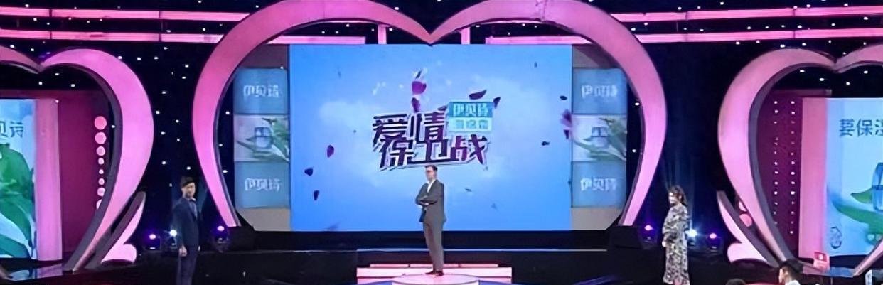 |纪实她在“非诚勿扰”站台5年,爆灯却从不牵手,孟非:这里不欢迎你