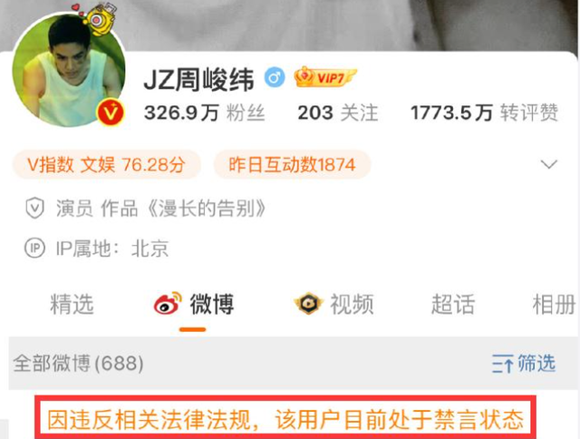 又一明星遭到封杀,公开洗白侵华日军毫无底线,娱乐圈恐遭大清洗