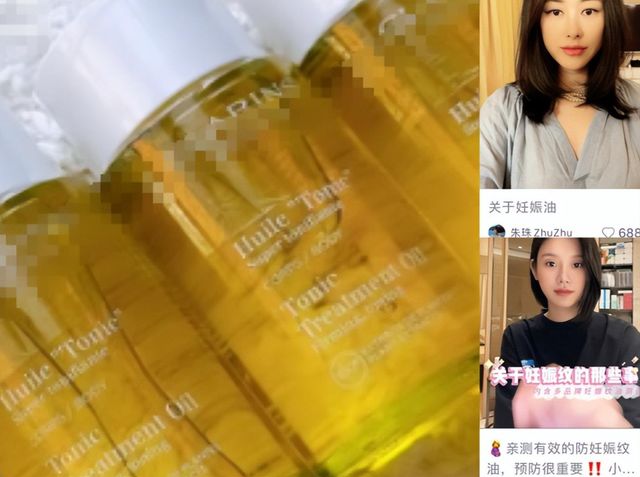 何超莲|奉子成婚?何超莲婚礼小腹凸起照流出,生一个能得9位数家族奖励