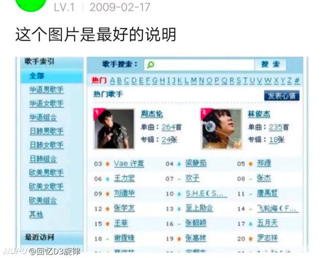 徐良一哭,芒果怂了