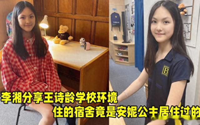 据传李湘身家高达五千亿?细看她资产来源,一切又都在情理之中