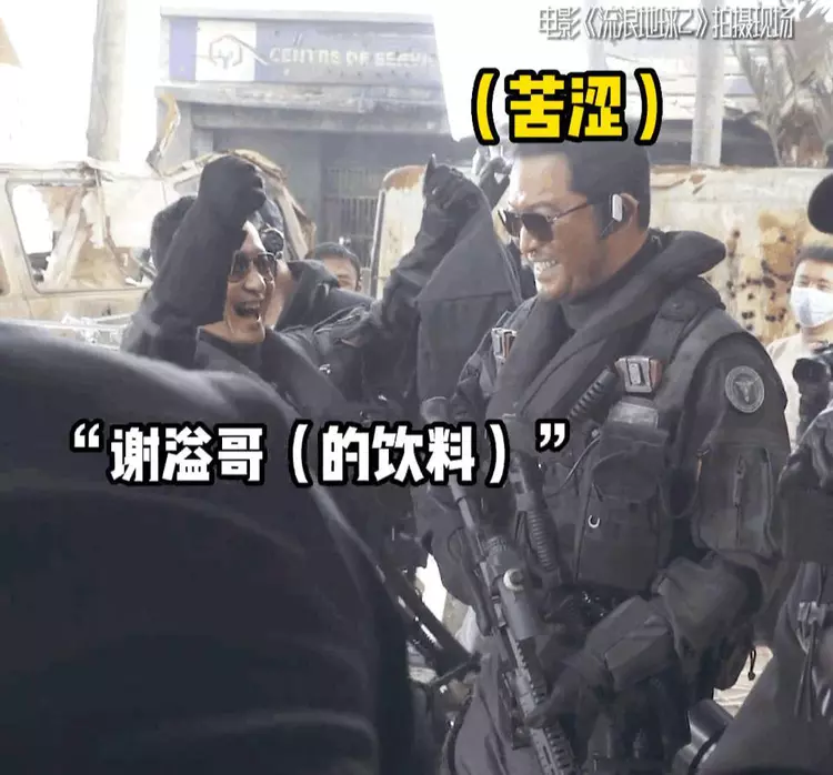 沙溢|沙溢:被吴京坑死了,一千多个员工每人一杯15的奶茶,得15000