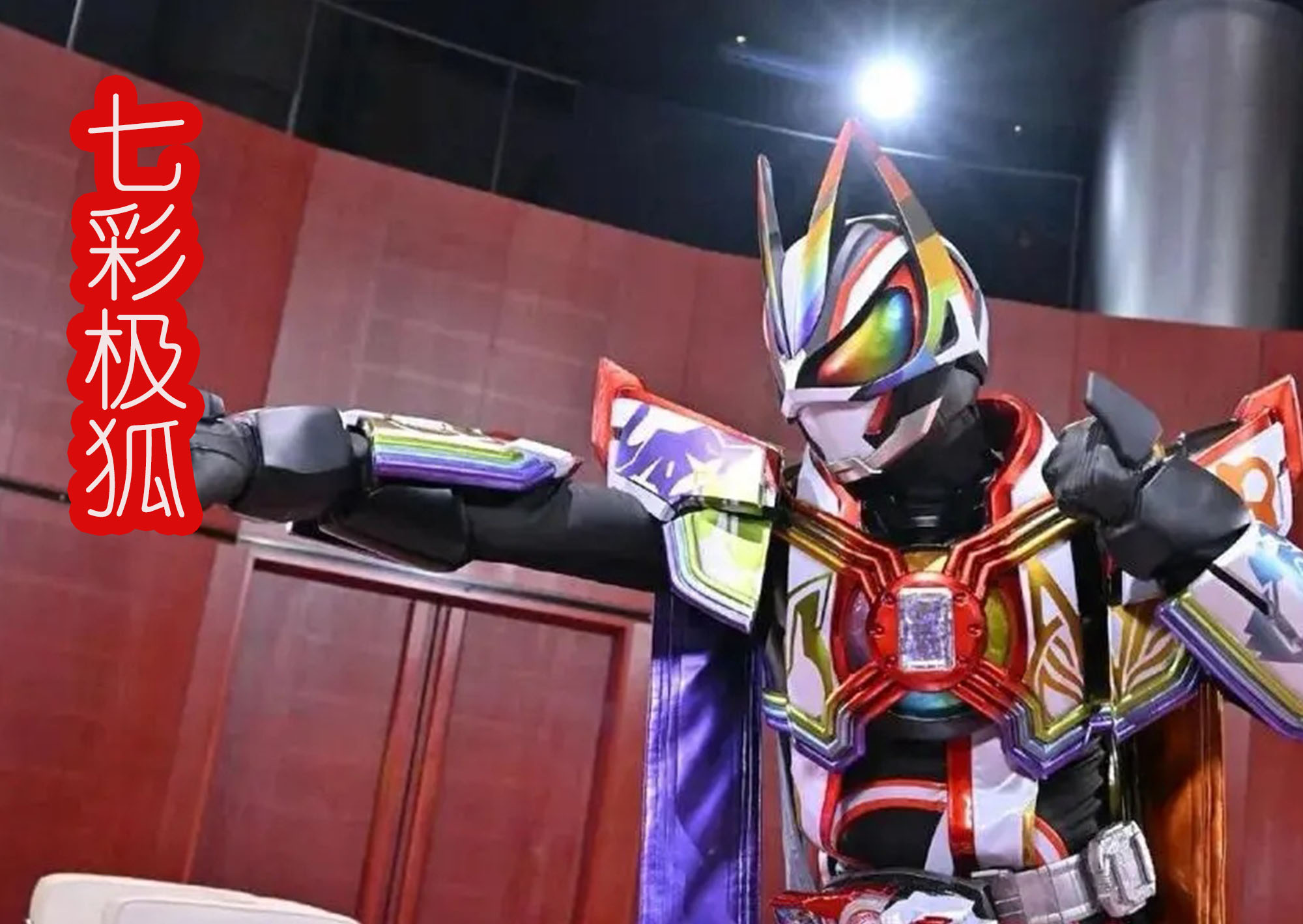 哥查德超级X形态登场,超级大杂烩,巨丑的拼凑皮套让人无法接受