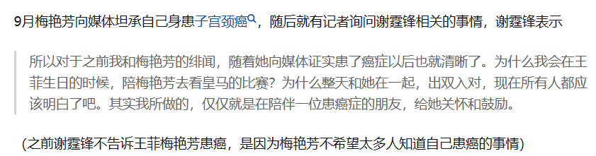 23年后回看“峰菲恋”,靠牺牲别人得来的幸福,不值得大家羡慕