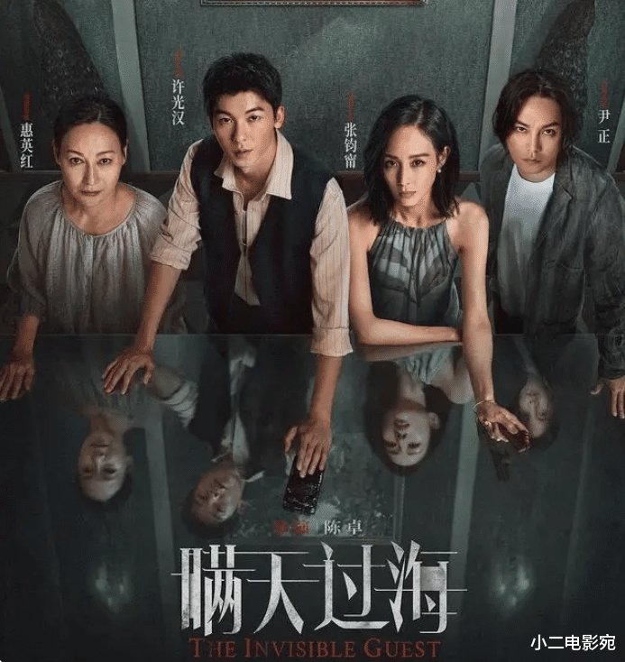 收手吧吴春怡,过度走上“露肉”之路,再性感也会让人审美疲劳