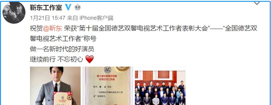 人物设定|那些立不住的人设,为什么在娱乐圈如此受宠?