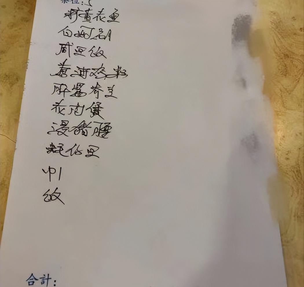 菠菜|5个山东人来广州小破店吃饭，晒出菜单怀疑被宰，网友：不识货