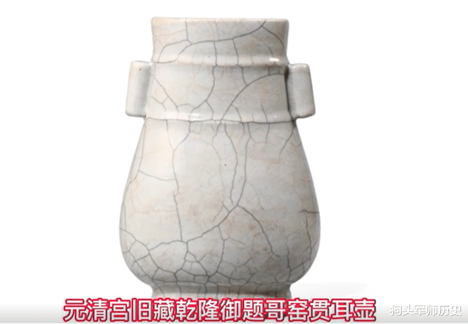 九大最贵哥窑瓷器