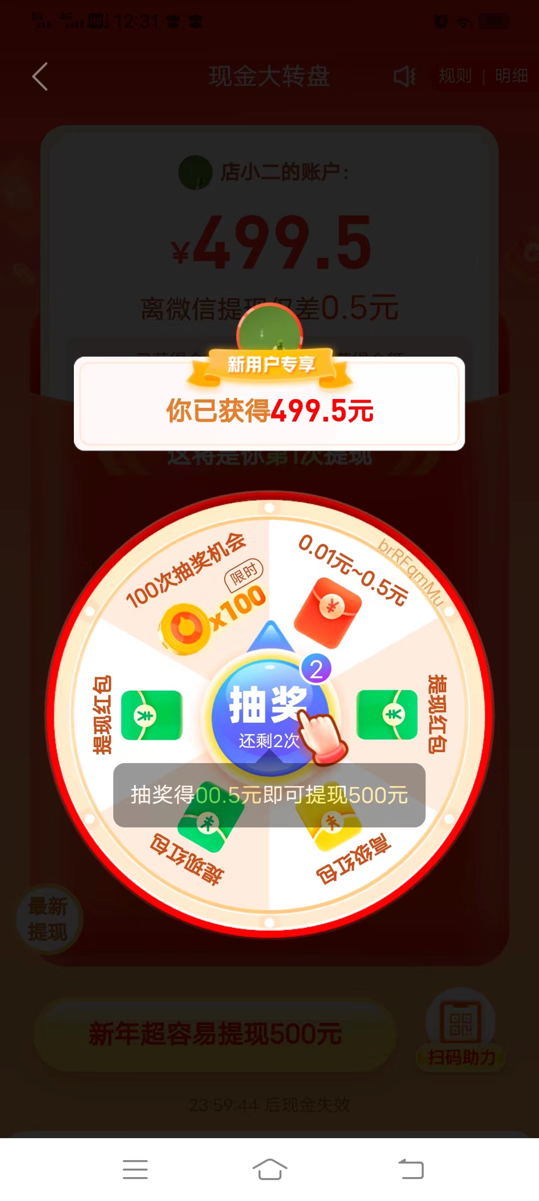 拼多多能不能做系列一