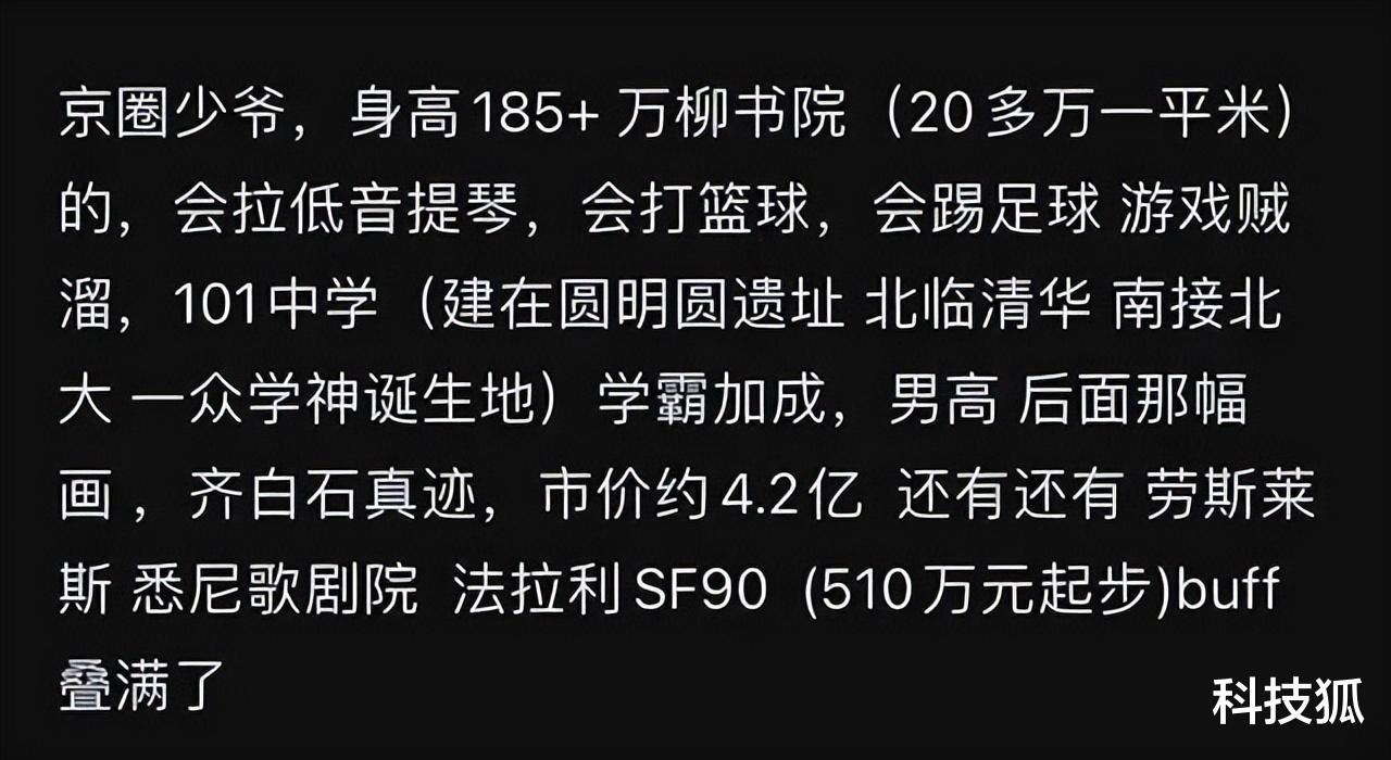 |月薪 14 万招“贴身丫鬟”，这服务把我看吐了