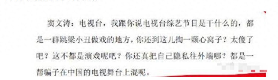 《中国好声音》停播刚8天,奇怪的现象发生了,乐嘉果然没说错!