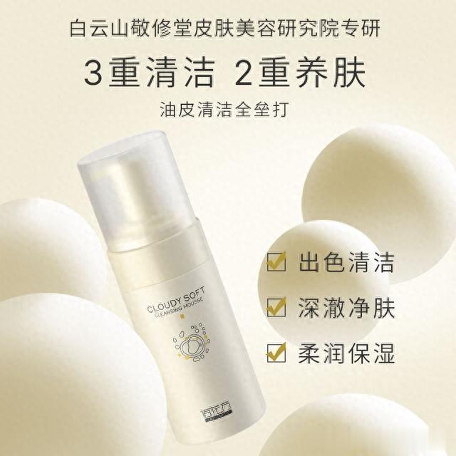 当你为脸上毛孔粗大而烦恼,做好护肤才可以有效改善!