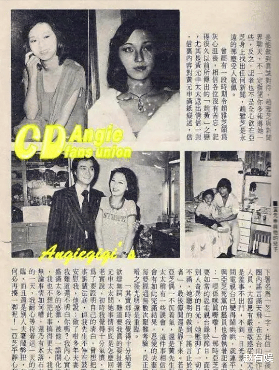 黄元申|“霍元甲”黄元申:因迷恋赵雅芝遁入空门,现在75岁的他怎样了?