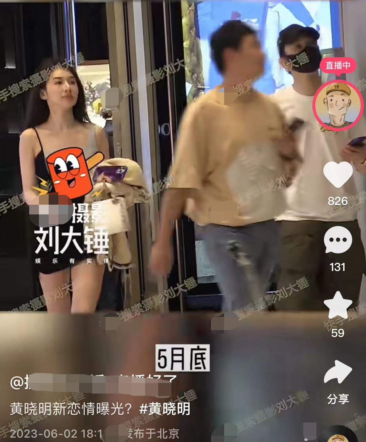黄晓明|黄晓明被曝新恋情!当街摸新女友屁股,女方曾和baby合照长很像