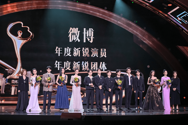 综艺节目|“娱乐圈春晚”微博之夜顺利举行 BOY STORY获得年度新锐团体