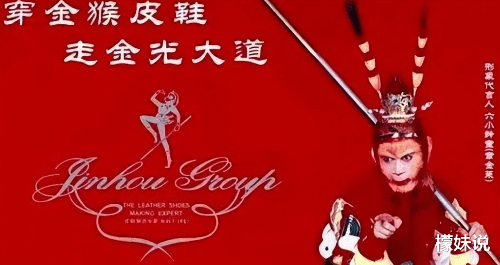 六小龄童|六小龄童，终究为自己的“贪婪”付出了代价！！