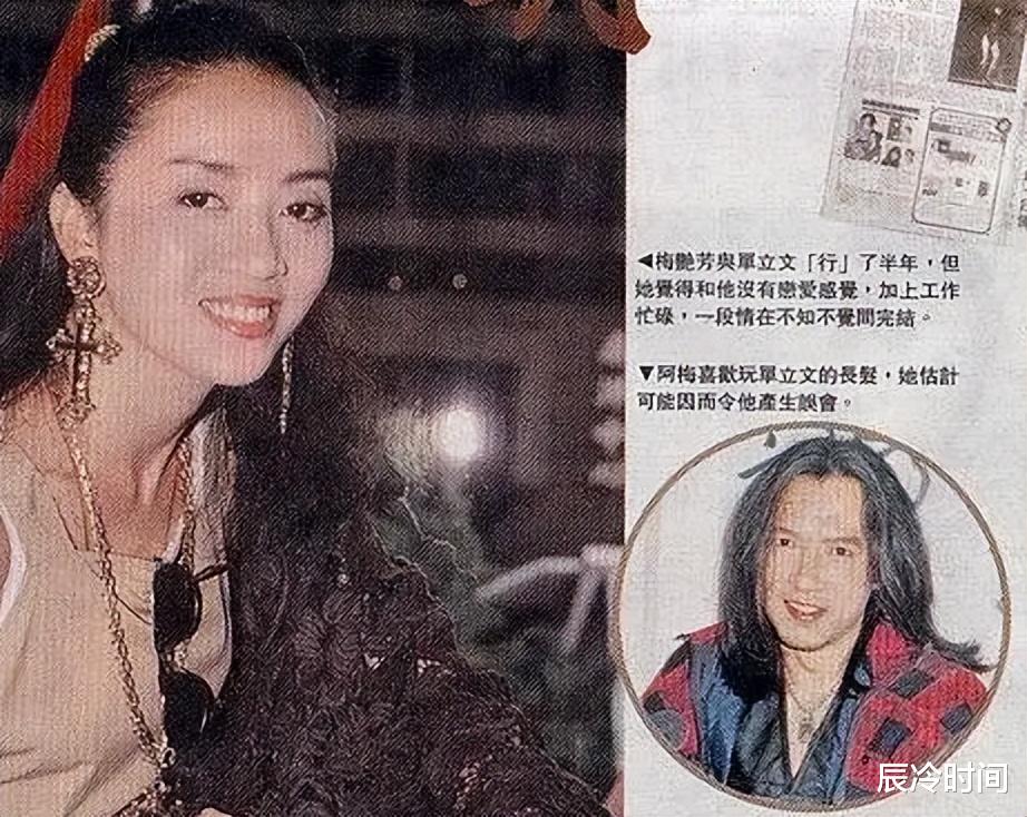 单立文|港圈“软饭王”:7次演西门庆却深情至极,一路颠沛流离终得圆满