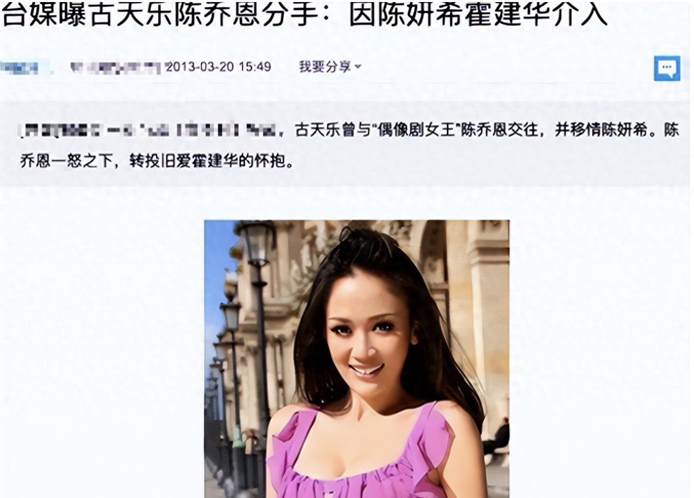 结婚七年,陈妍希才是最会经营婚姻的人,都阿里学学