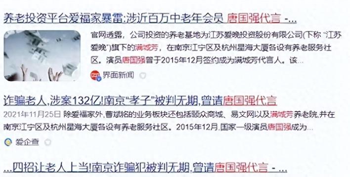 “晚节不保”，71岁的唐国强谁也救不了