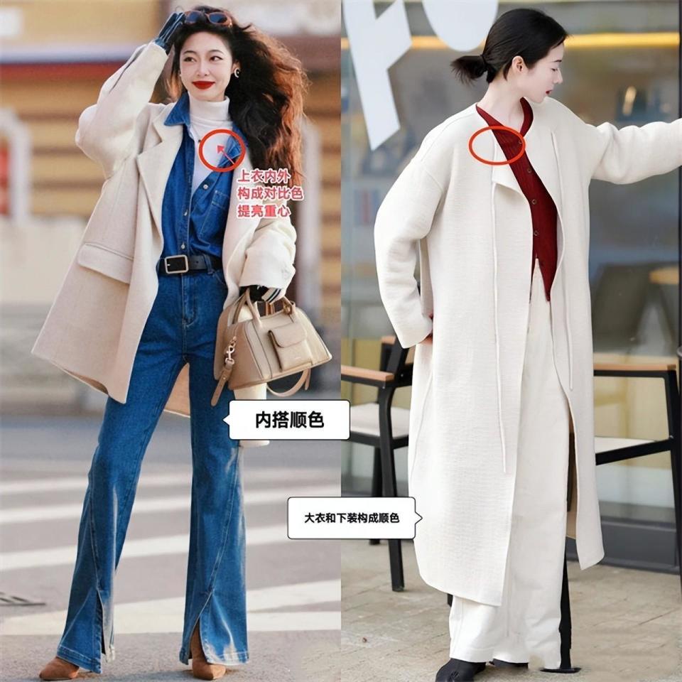 不想把“大衣”越得穿越丑，学会4个搭配方法，简单易学还很洋气