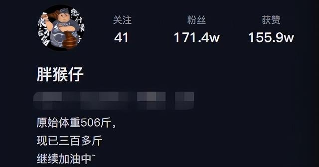 健身 胖猴仔减重200斤后复胖！脸胖一圈走路喘粗气，被曝因偷吃遭退营