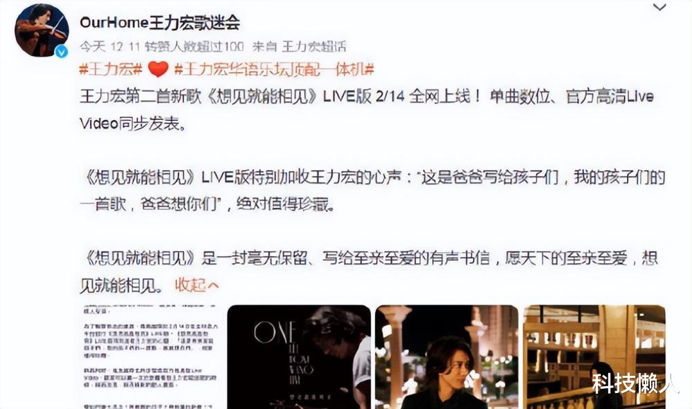 |王力宏出庭老态毕露:离婚竟没有赢家?他缘何走到这一步