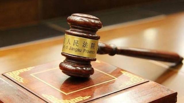 北京海淀:信用卡中心频繁拨打欠款人之父电话“催债” 法院判决某银行及信用卡中心侵犯隐私权