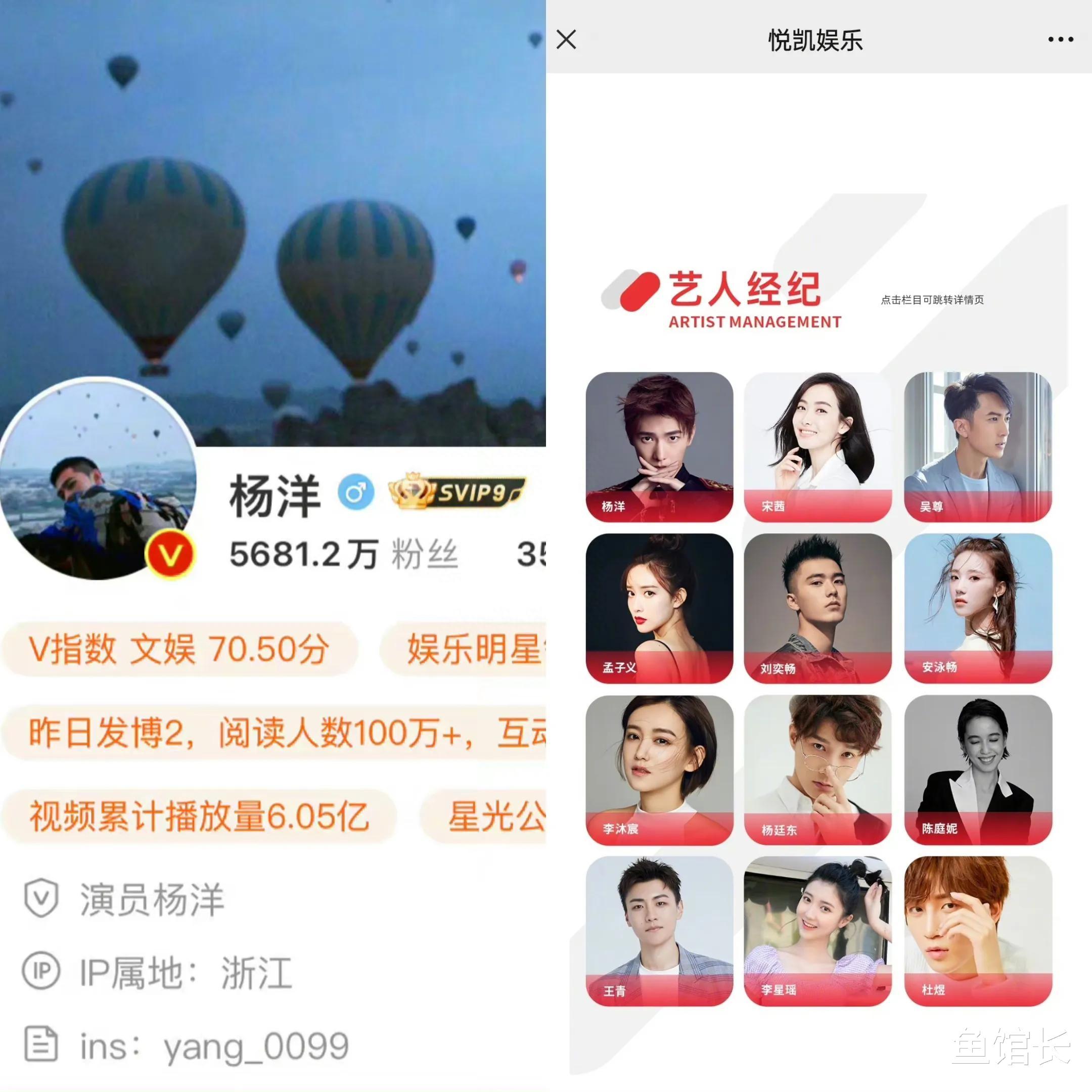 9月5日:刚刚!娱乐圈里发生了什么?