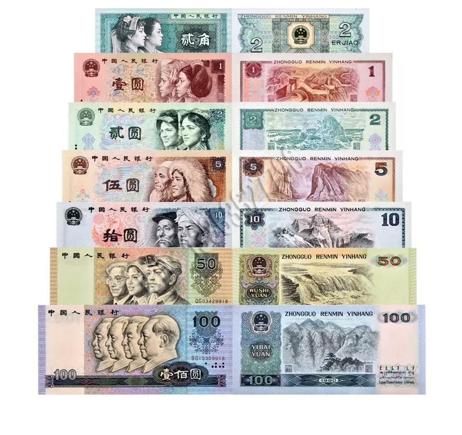 翡翠|人民币收藏：珍稀之宝引爆市场狂潮！