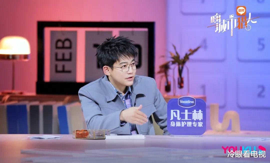 嗨城市猎人|《嗨,城市猎人》:如何借“猎”场拓宽职场综艺内容边界