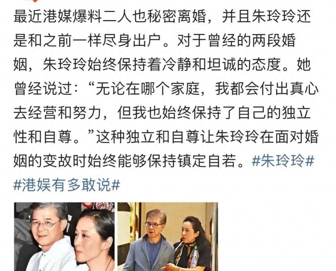 霍启刚母亲曝离婚真相,再次引发轰动!