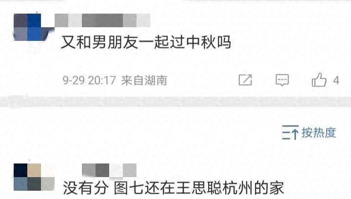 王思聪和21岁女友光速分手!女方已搬离豪宅,新女友的颜值不输明星