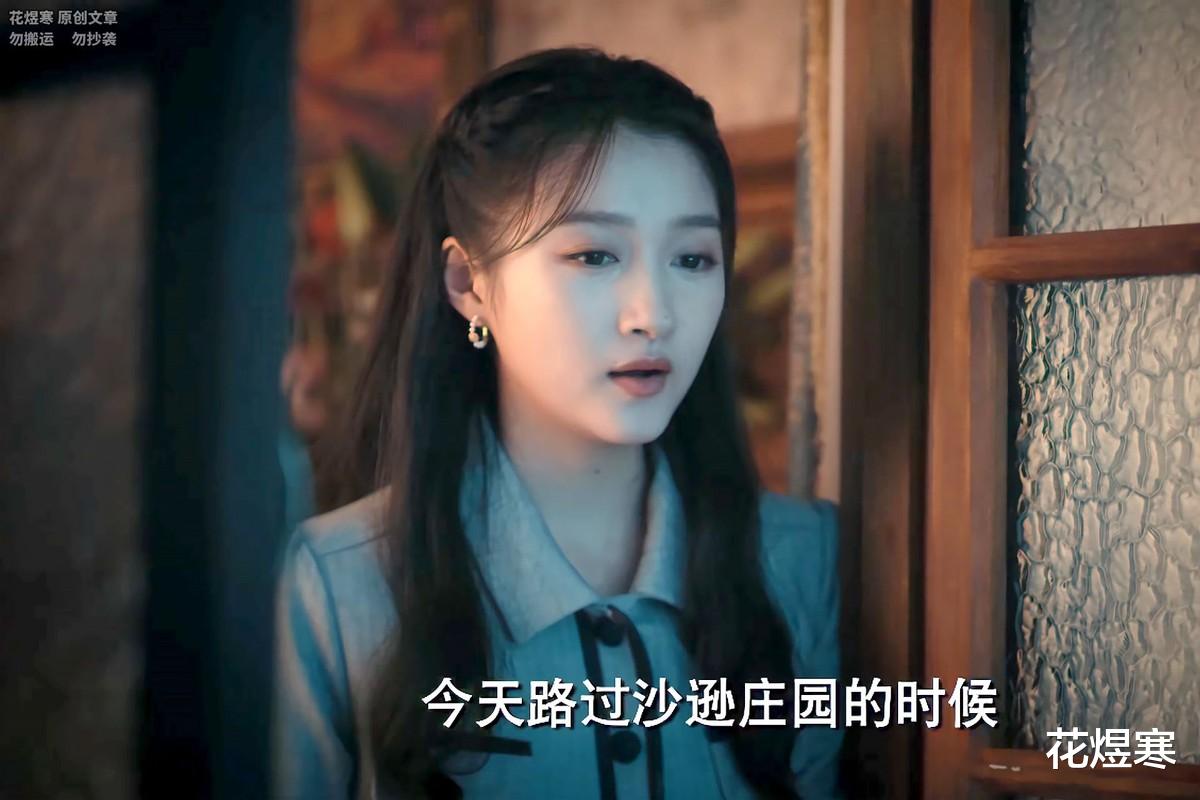 《梅花红桃》画虎不成反类犬，对谍战剧来说，时间比剧情更重要