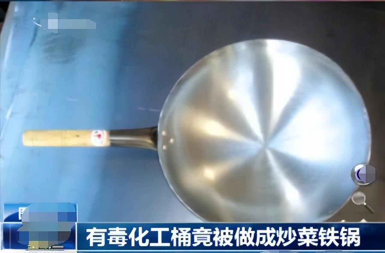 |“毒铁锅”遭央视多次曝光,把美食变成“毒药”,大家应提高警惕!