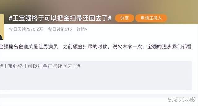 王宝强新片大赚22亿！疑似宋喆又过来「宣战」？15个字极其嚣张