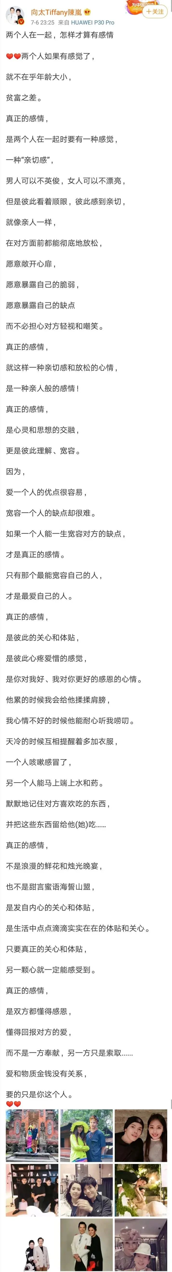 向佐苦求不得,何猷君水到渠成,奚梦瑶和郭碧婷豪门有别