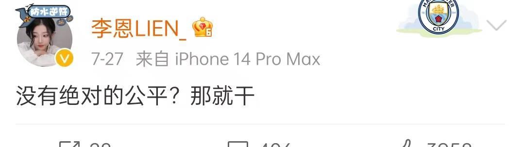 内娱大瓜!某选角导演证据遭遇曝光,诱导多名女演员“身体上位”