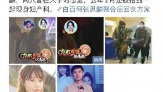 白百何张思麟带娃出行，张思麟抱娃不撒手，白百何耐心给娃擦口水