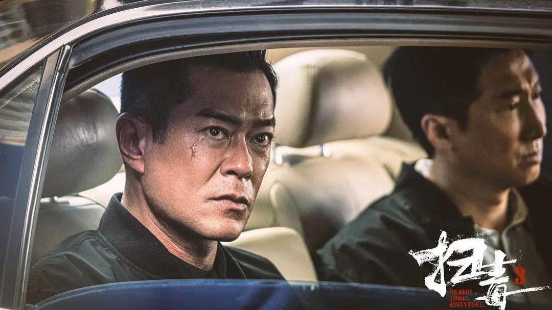 郭富城|成本3亿，搭档从刘德华换成郭富城，古天乐新片定档暑期挑战吴京