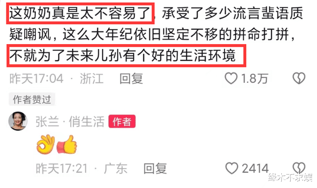 汪小菲一双儿女正面照曝光,神似大S,力破长残传闻,性格引争议