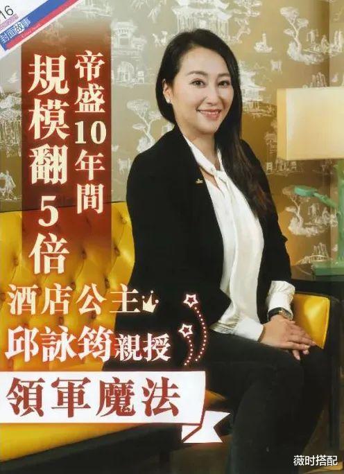 香港百亿名媛爱上穷小子:孩子生了俩,就不结婚!